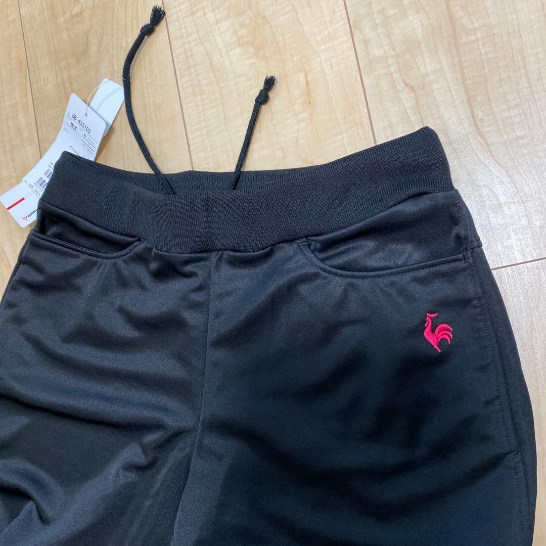 ルコックジャージ上下セット 新品　レディース　サイズL