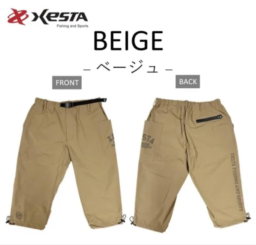 XESTA 撥水ストレッチ クロップドパンツ +ジギンググローブ