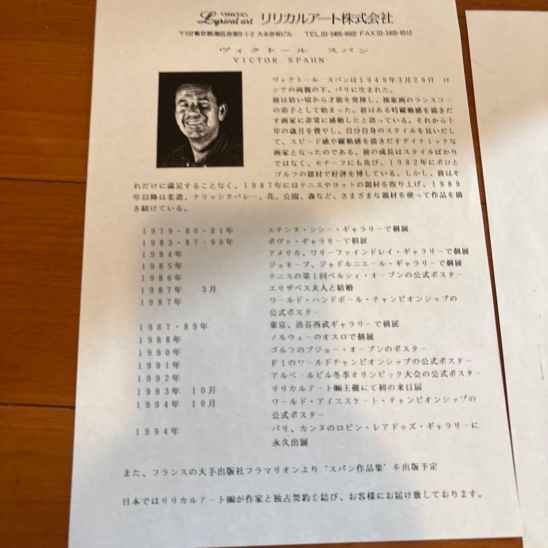 最終値下げ。油彩画 馬の群れ