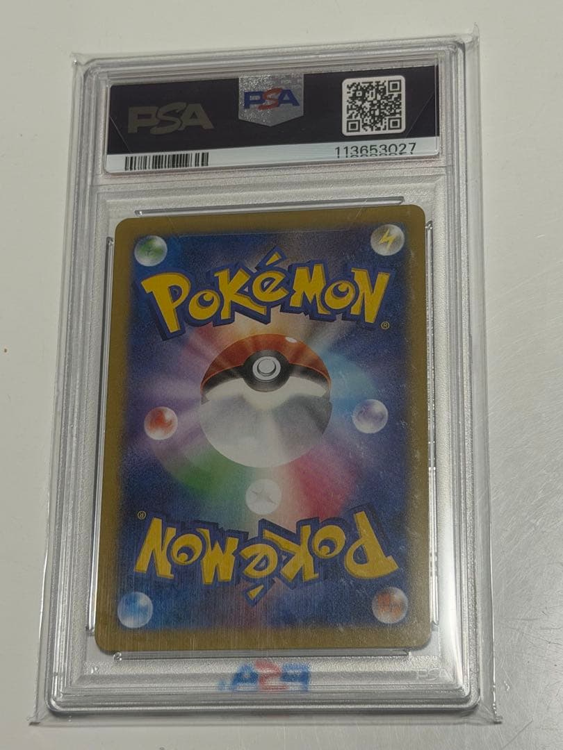 M ゲンガーEX psa10