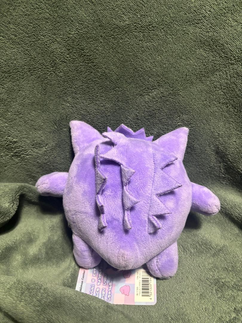 へんしん！メタモン　ゲンガー　ぬいぐるみ　タグ付き　ポケモンセンター