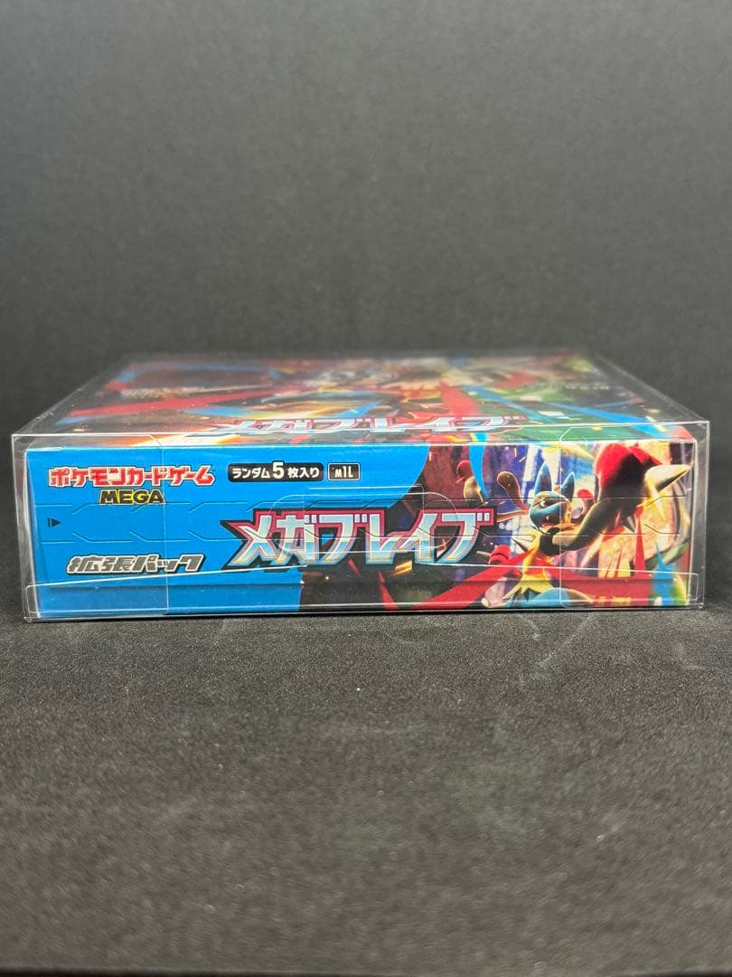 【新品未開封】ポケモンカードゲーム メガブレイブ BOX【シュリンク付き】