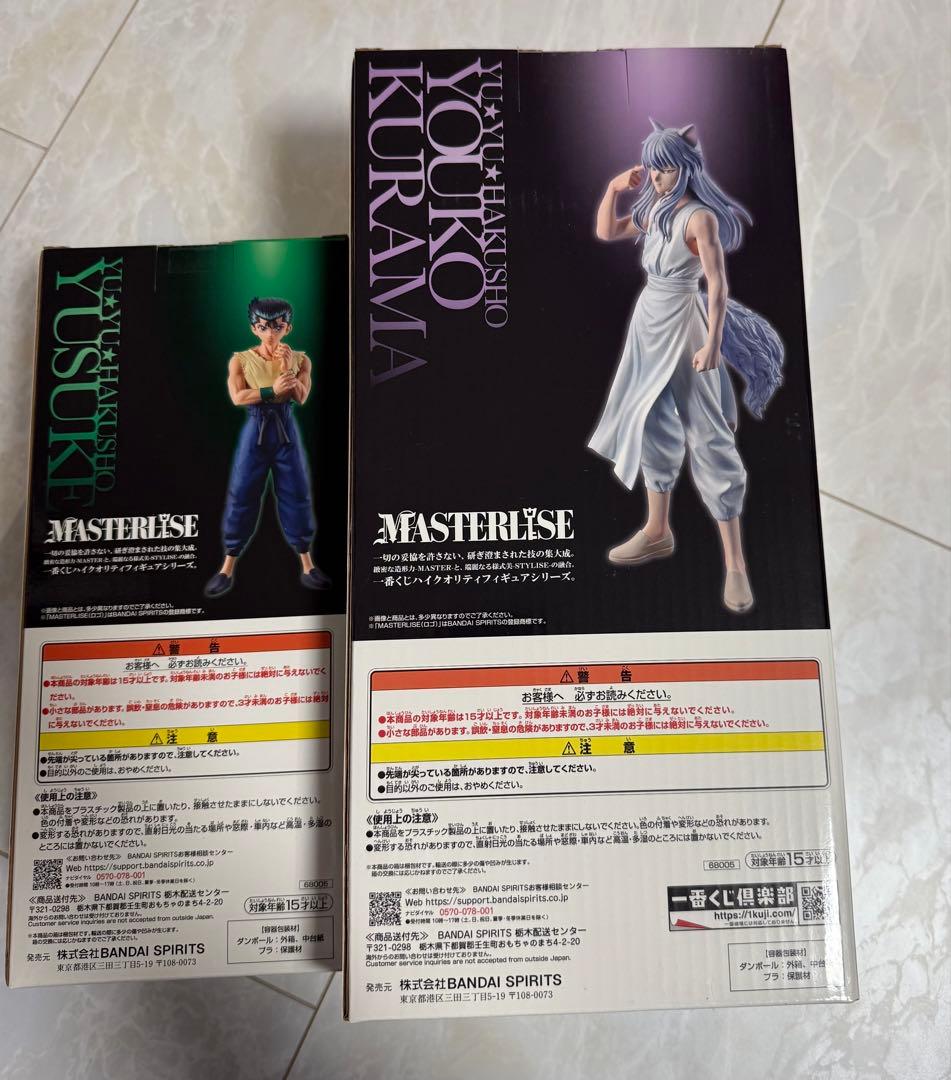 【新品未開封】一番くじ　幽遊白書　ラストワン賞妖狐蔵馬　A賞浦飯幽助その他下位賞