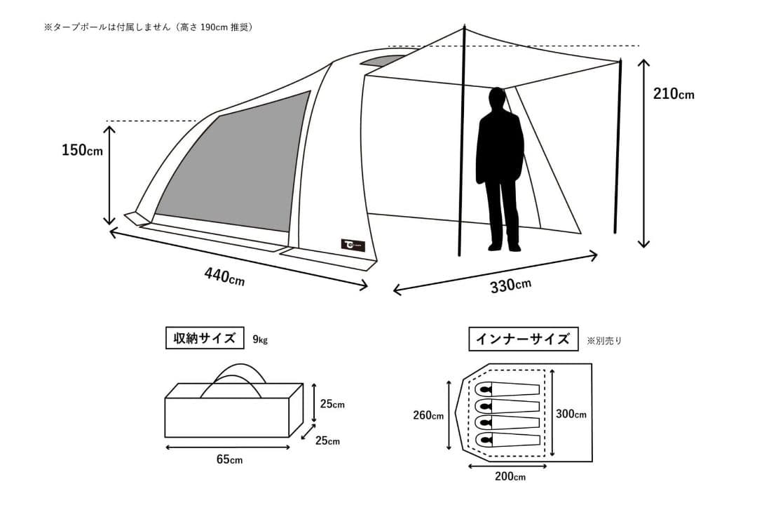専用【美品】テンビシェルター　ブラック
