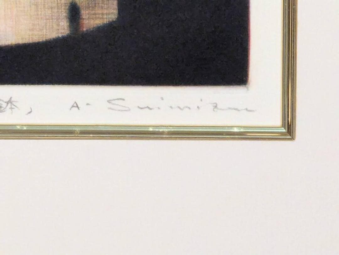 【真作】版画　銅版画　パンジー　白い小鉢　彩り豊かな花の版画　Z37