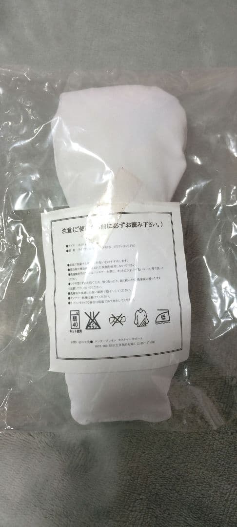 ときめきメモリアルGirl's Side10周年記念文化祭氷室零一ミニクッション