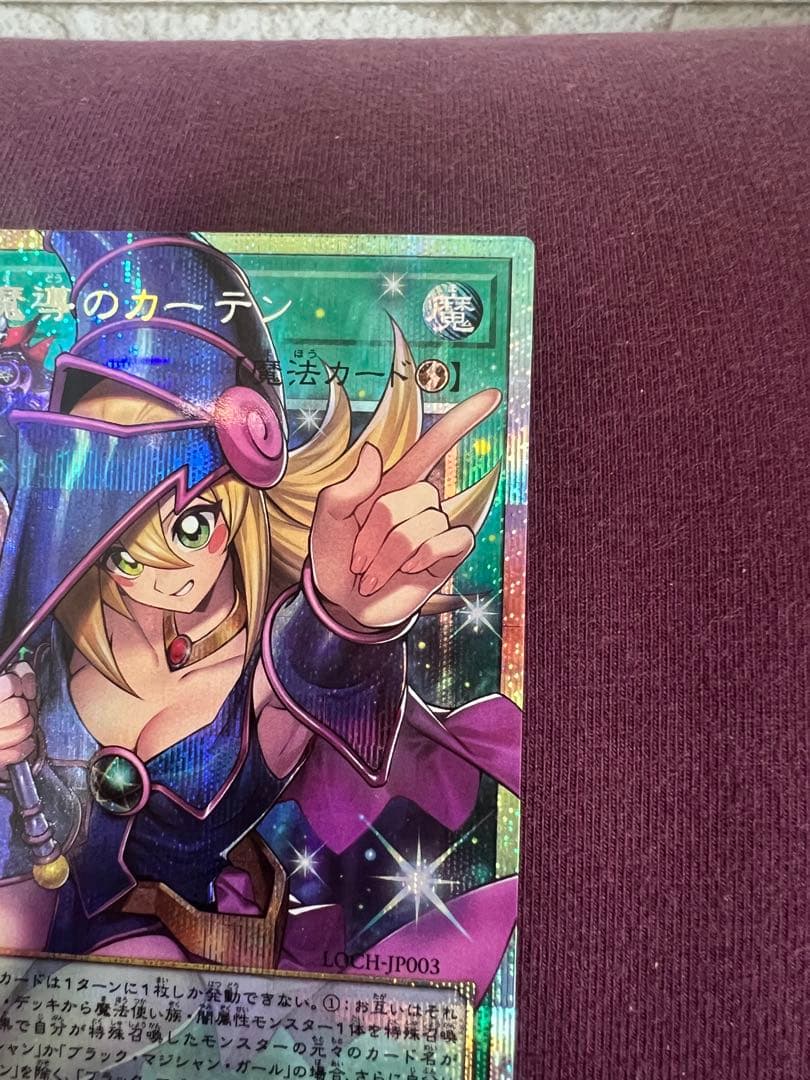 遊戯王 リミットオーバーコレクション オーバーフレーム 3枚セット