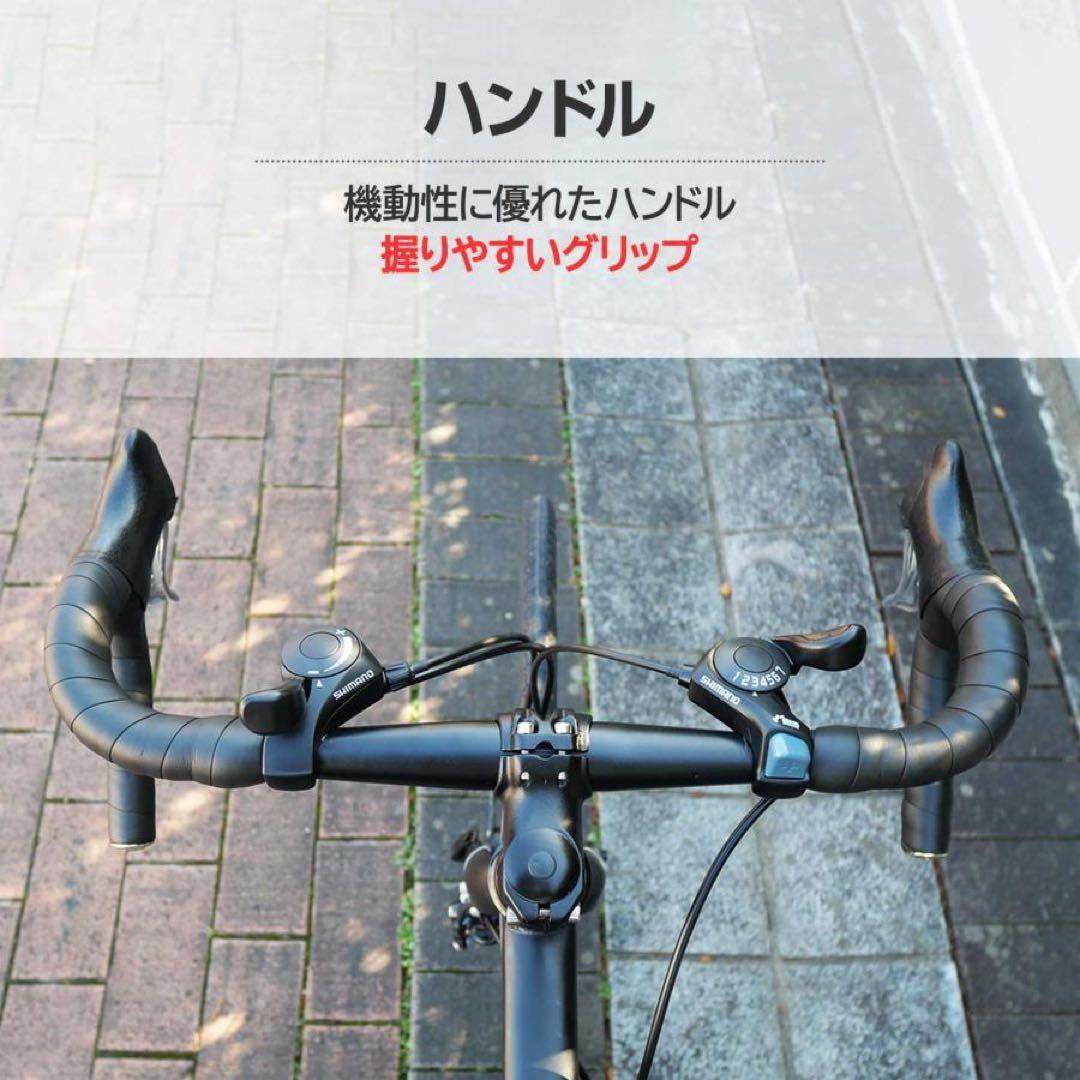 ロードバイク 700c シマノ製 21段変速 ライト スタンド付自転車 ブラック