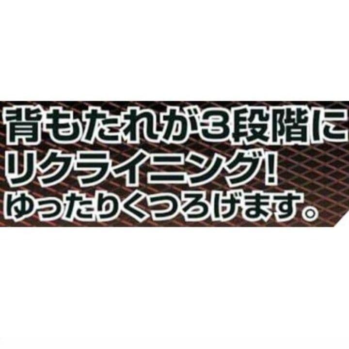 キャプテンスタッグ ジュール リクライニング チェア M-3864