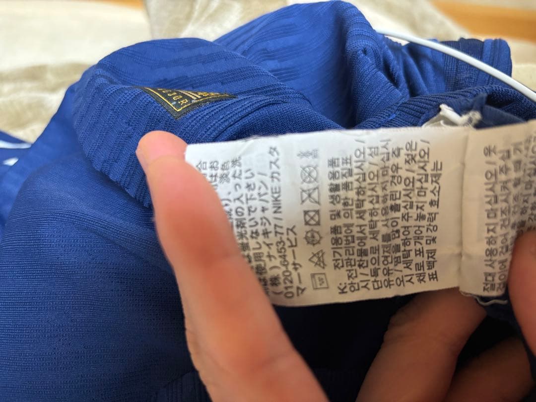 PSG 24-25 4th 長袖　オーセンティック