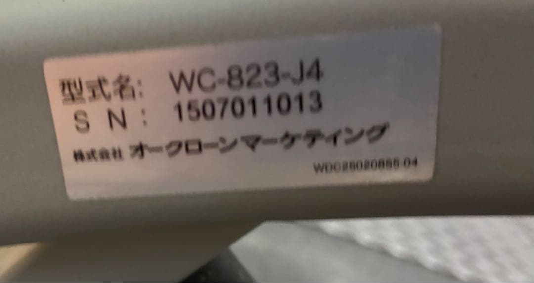 WONDER Core（ワンダーコア）腹筋マシン WC-823-J4