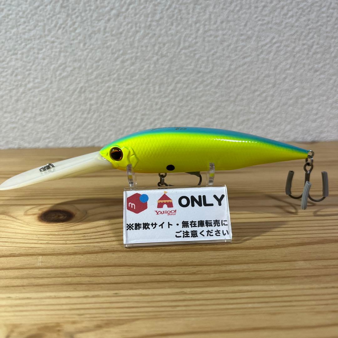 F-819 エバーグリーン ディープクランク ボーン （※バラ売りNG）