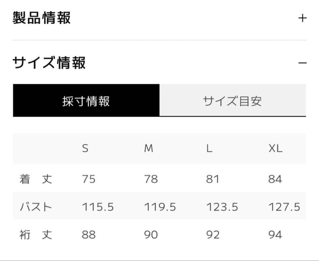 今季モデル新品未使用TetonbrosティートンブロスTBジャケット