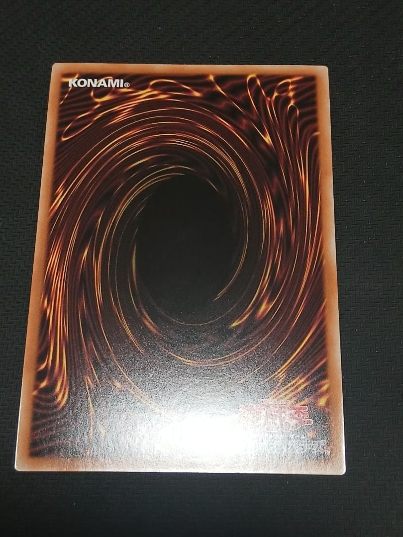 遊戯王　滅びの黒魔術師 プリズマティックシークレットレア