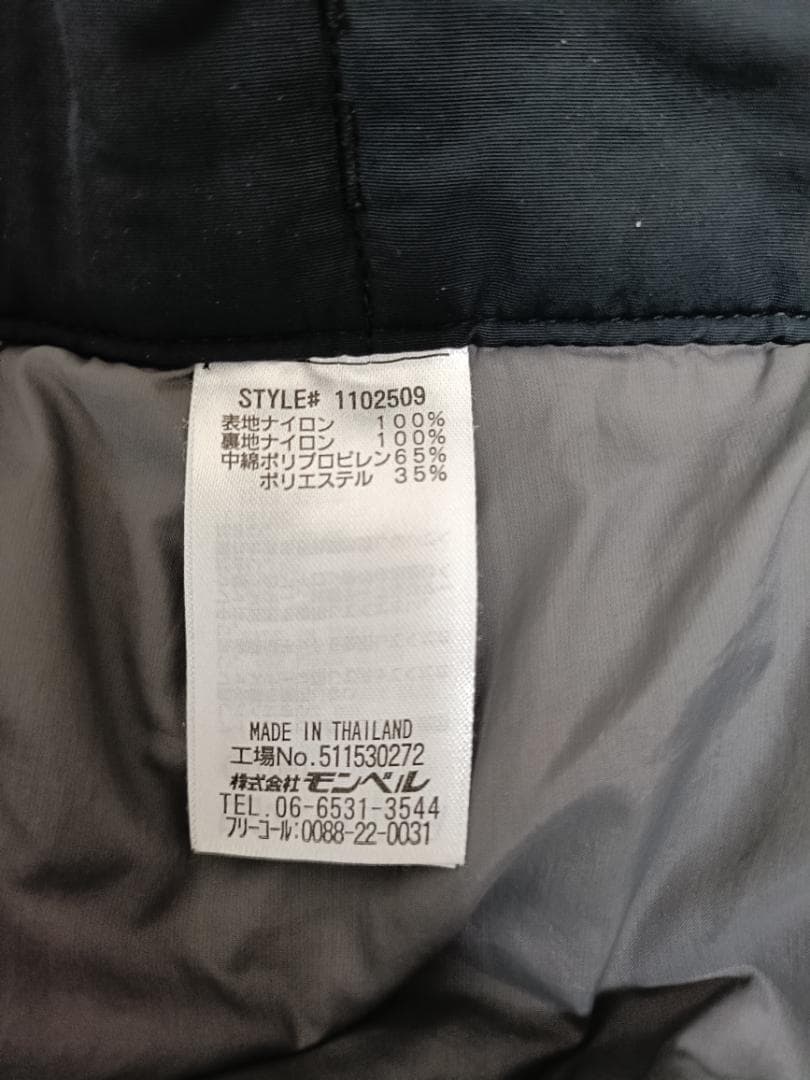 ほぼ新品 モンベル パウダーホップパンツ L-S 黒 ／スタッフバッグ