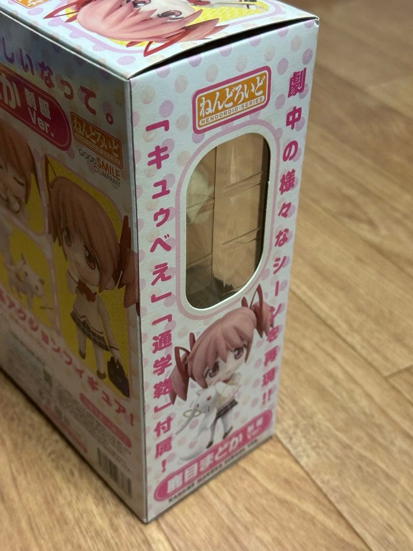 ねんどろいど 175 魔法少女まどか★マギカ 鹿目まどか