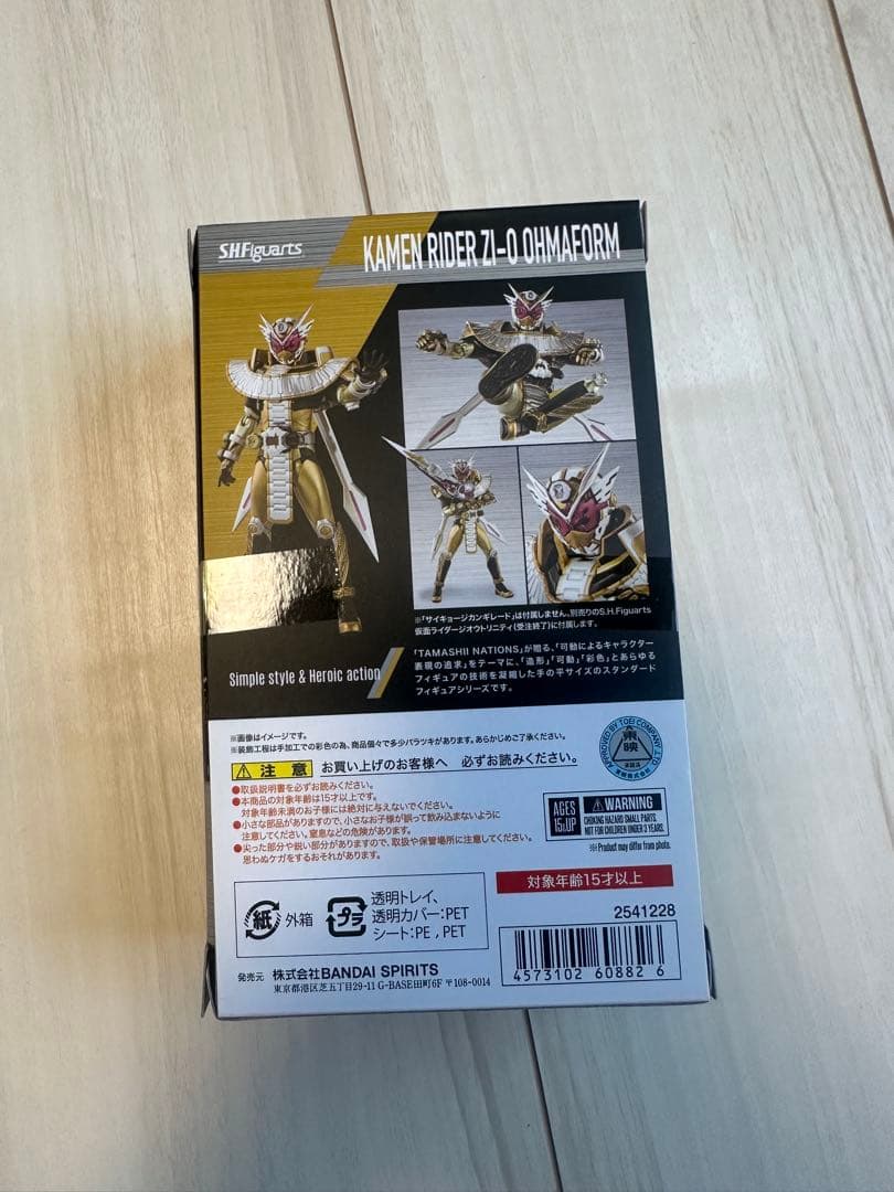 s.g.figuarts 仮面ライダージオウ　オーマフォーム