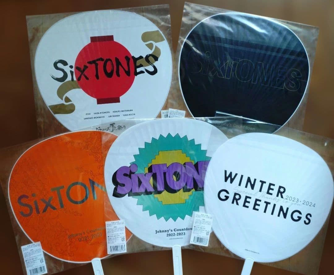 ★新品未開封★SixTONES カウコンうちわ Jr祭り 2017 2023