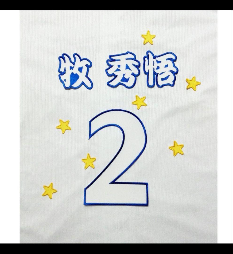 ONELIFE☆松本ページ