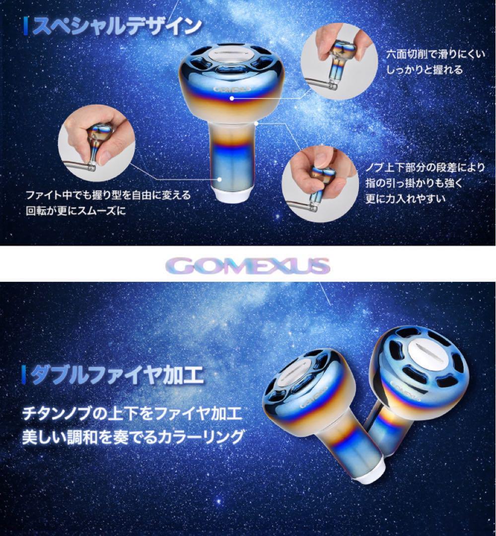 ゴメクサス/ダイワ/8×5/120mm/ブラック&ピンク　チタン30㎜