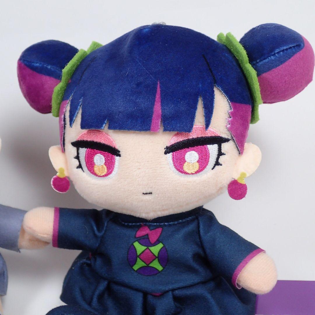 ずっと真夜中でいいのに。 ずとまよ ぬいぐるみ ニラちゃん お勉強しといてよ ①
