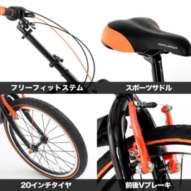 お洒落に街を走っていますか？？20インチ 折りたたみ自転車 ★