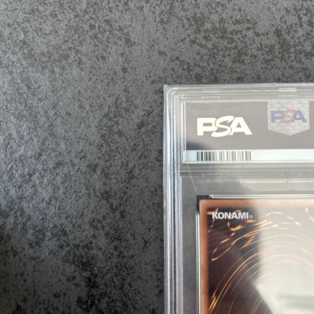 遊戯王　時の魔術師　25th psa10 ①