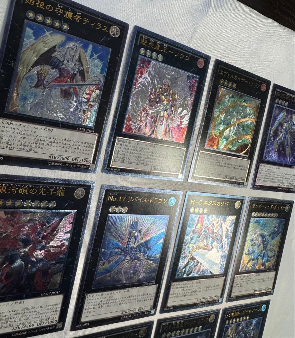 【18枚】遊戯王トレーディング レリーフ カードセット