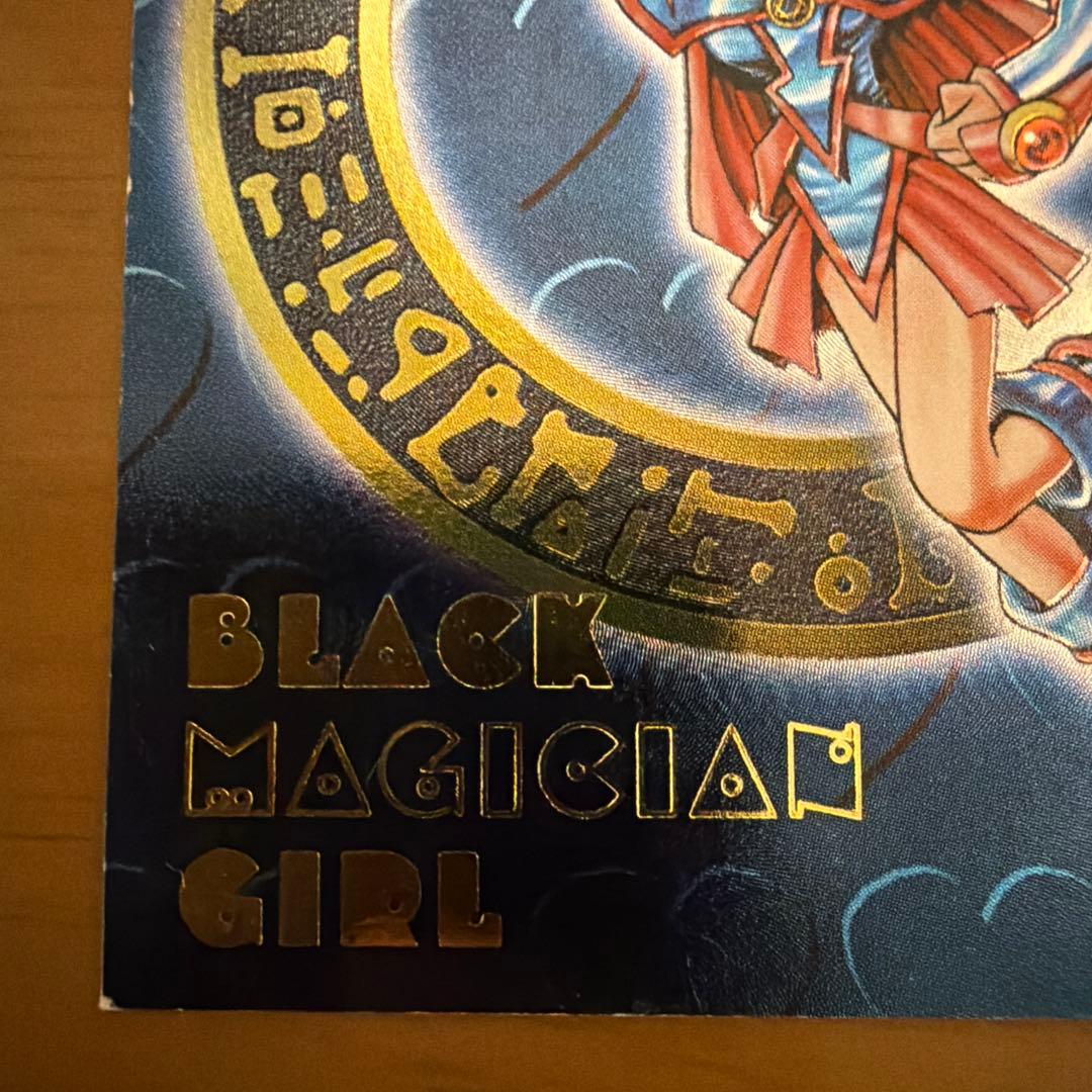 Black Magician Girl トレーディングカード 3枚セット