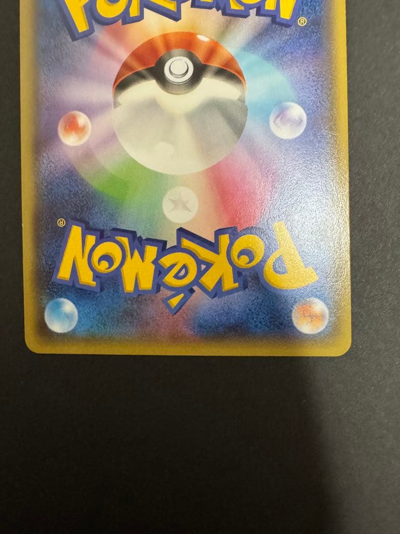 ポケモンカードゲーム XY6 MレックウザEX 1ed