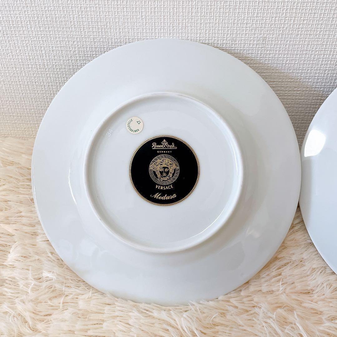 ◎美品◎【2点セット】VERSACE ローゼンタール メデューサ プレート