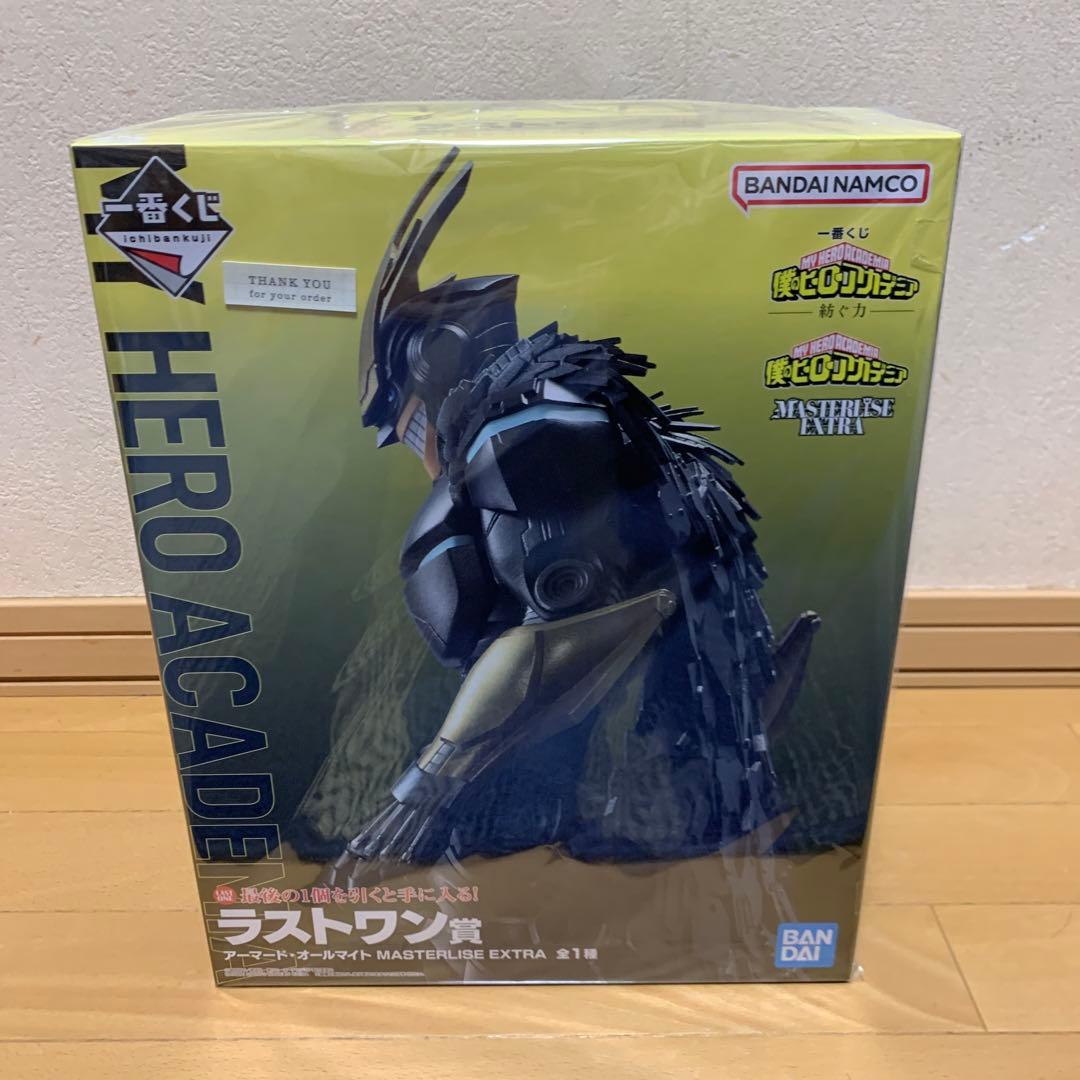 一番くじ僕のヒーローアカデミア　アーマードオールマイト