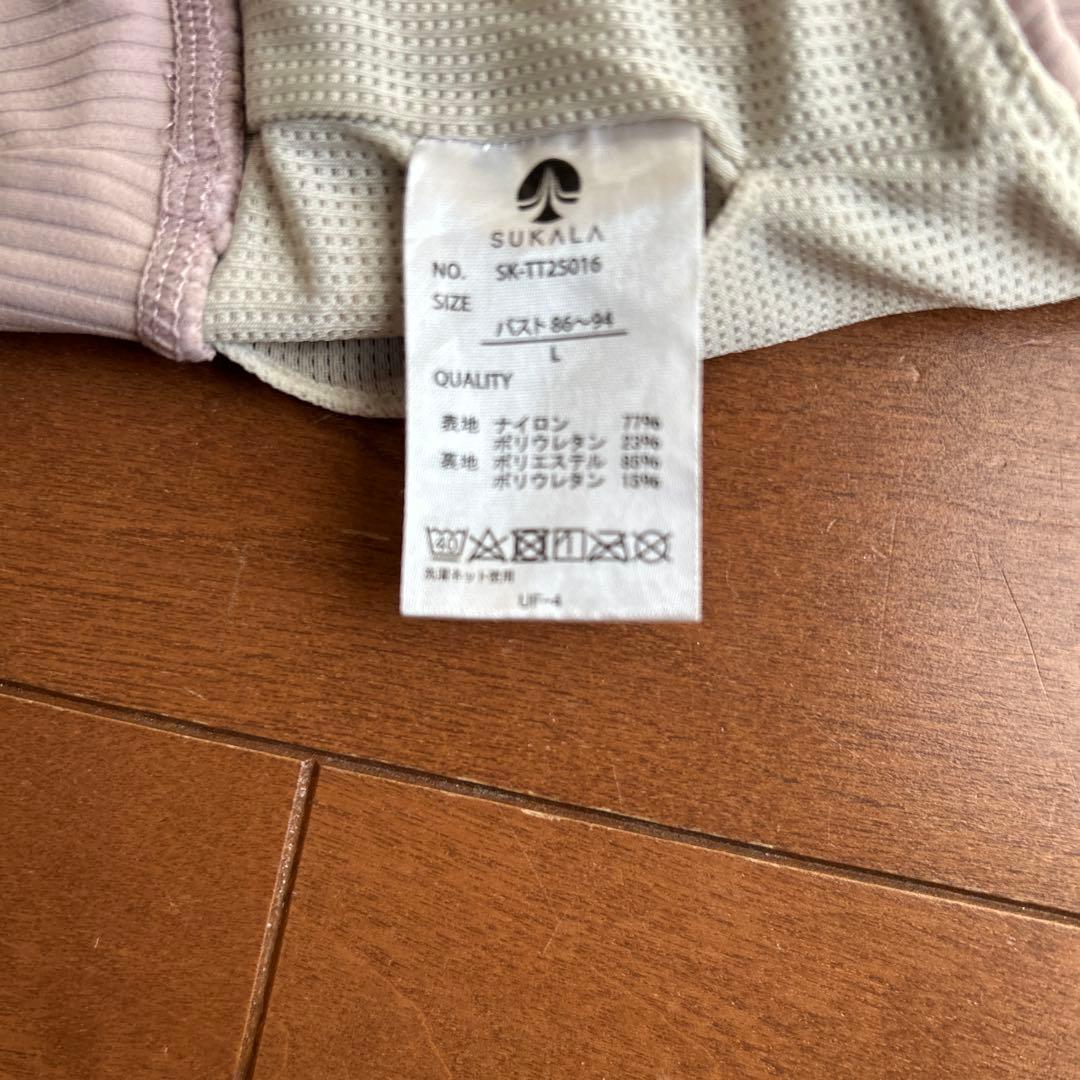 バックツイストセパレートタンクトップセット Lサイズ