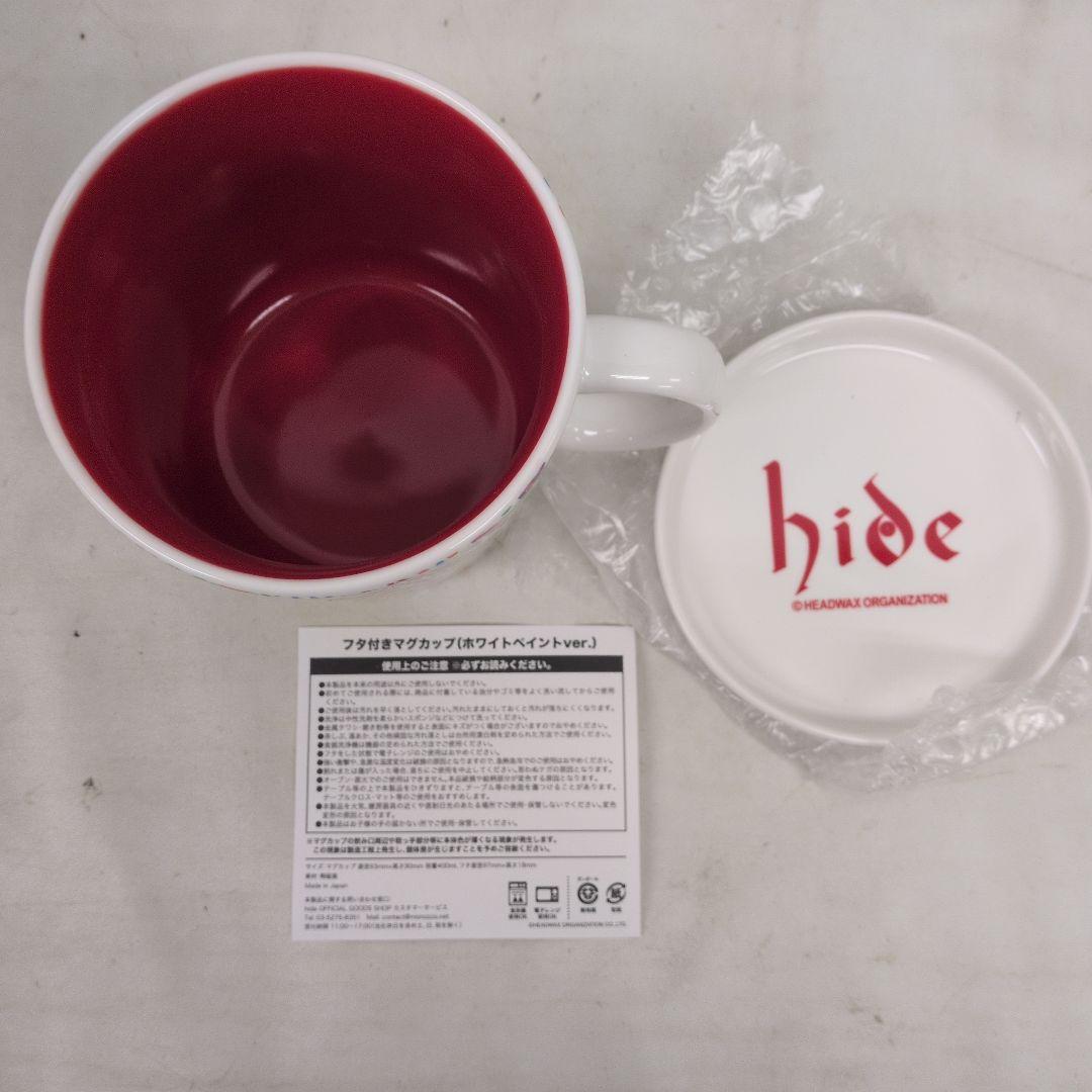 hide（X JAPAN）フタ付き マグカップ（ホワイトペイントver.）