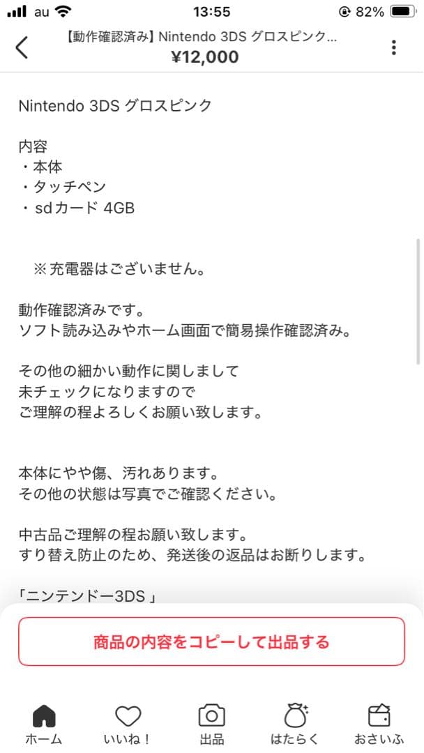 タラスブルバ　バタフライチェア②