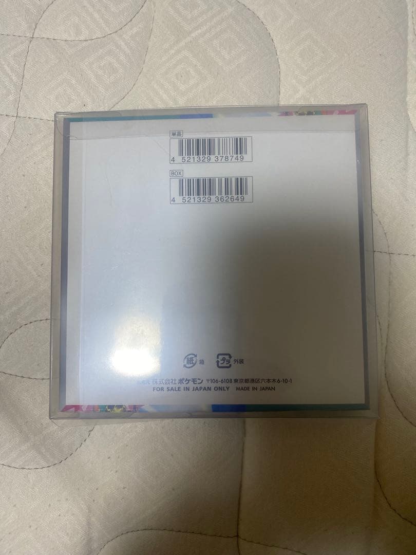 バトルパートナーズ　box シュリンク付き　プロモ