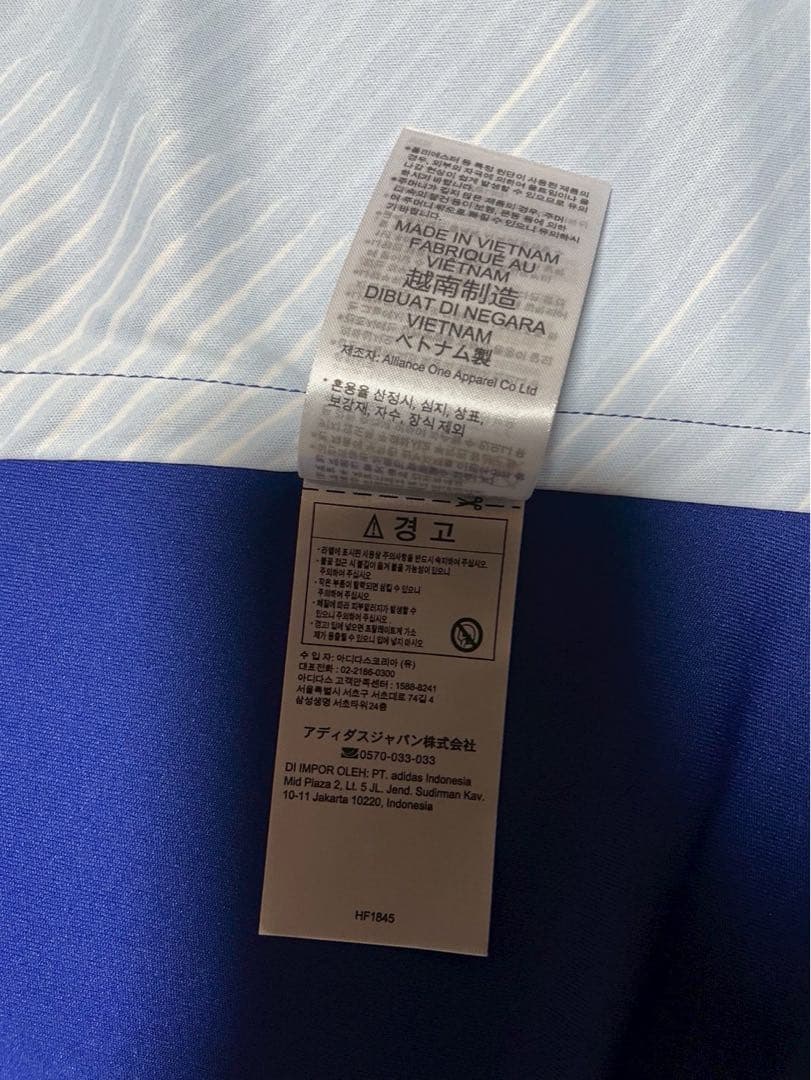 【正規品】新品 三笘薫 日本代表 2022 W杯 ホーム L ユニフォーム