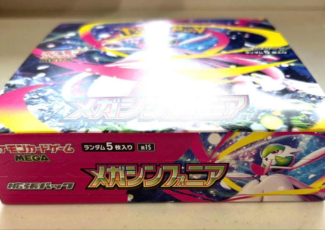 【新品未開封】ポケモン メガシンフォニア BOX シュリンクなし ペリペリ付き