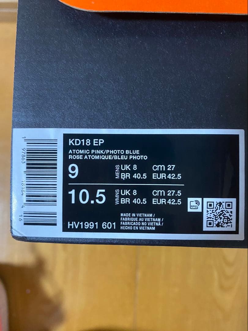 シューズ(男性用) NIKE KD 18 EP
