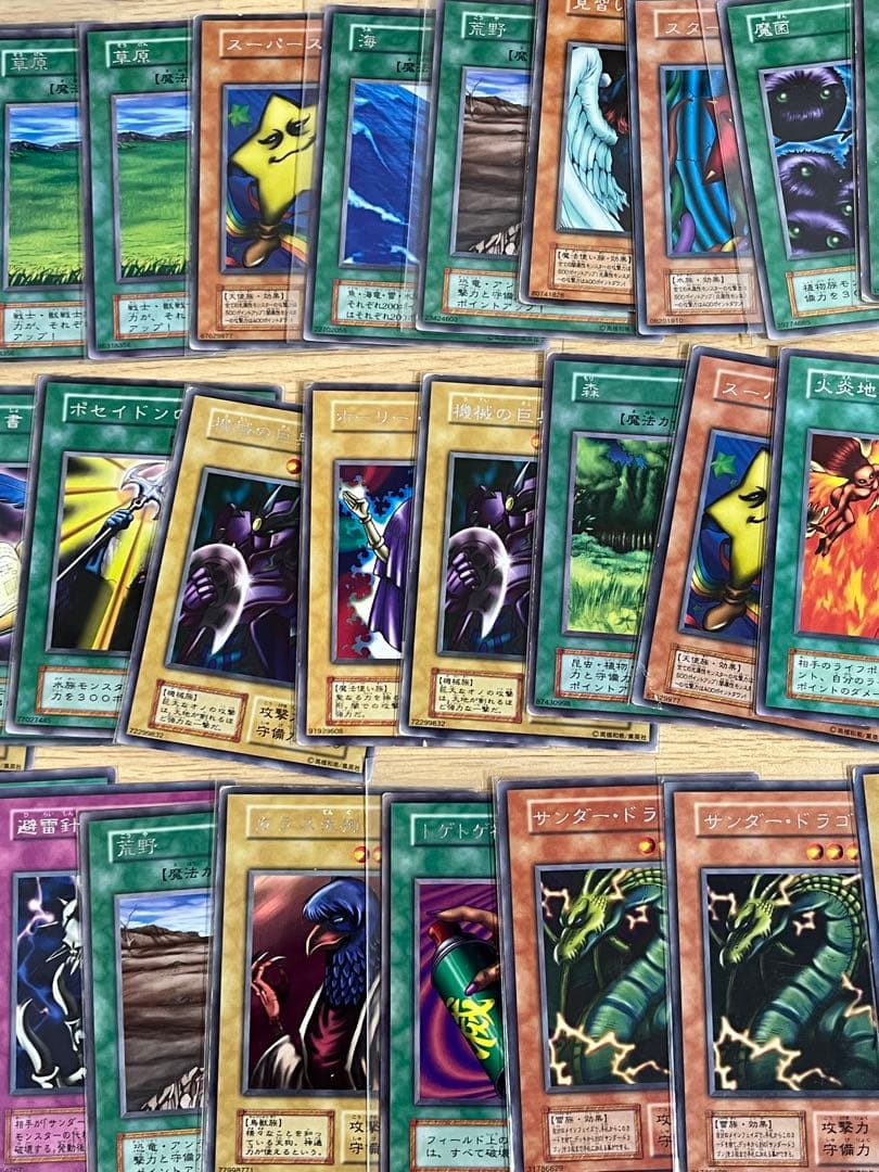 遊戯王OCG デュエルモンスターズ 初期字レアまとめ売り