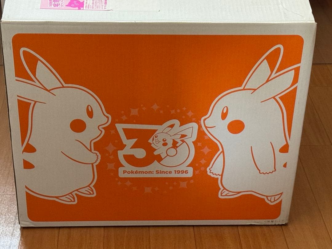 【ポケットモンスター】おかえり！ピカチュウ1/1 ぬいぐるみ　ポケモンセンター