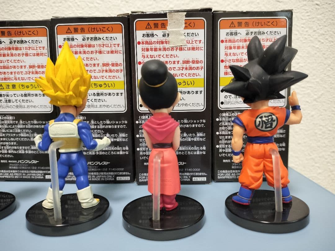 【開封品】ワールドコレクタブル ドラゴンボールZ 劇場版 vol.2