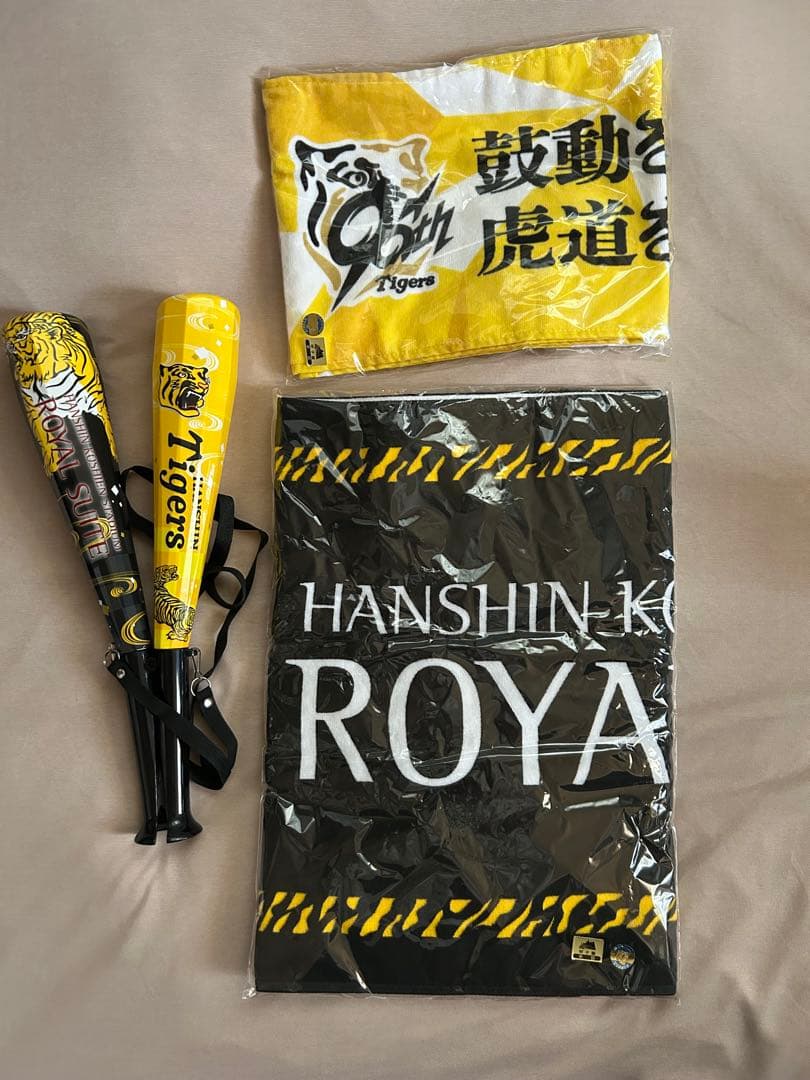 【稀少品】阪神タイガース 応援グッズセット、特製信楽焼タンブラー