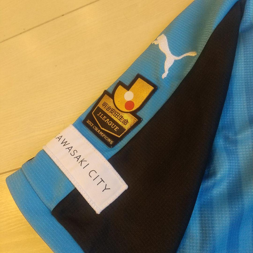 川崎フロンターレ Puma サッカーウェア 41 家長昭博 Mサイズ