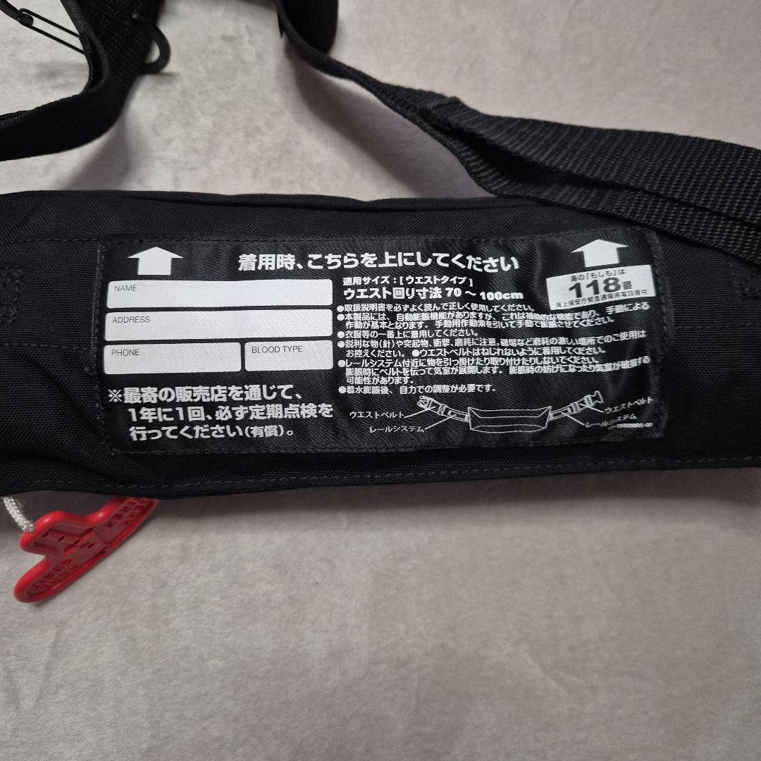 シマノ　ライフジャケット ブラック