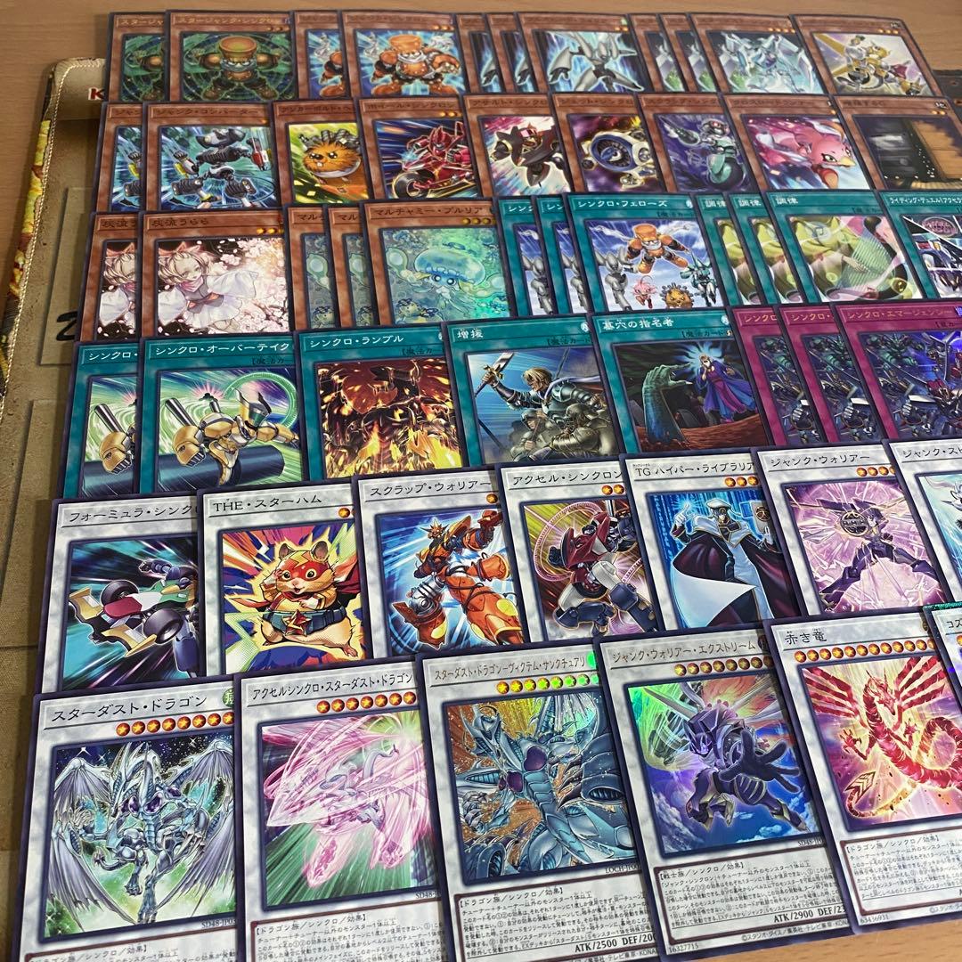 本格構築 シンクロン デッキ スターダストドラゴンヴィクテムサンクチュアリ