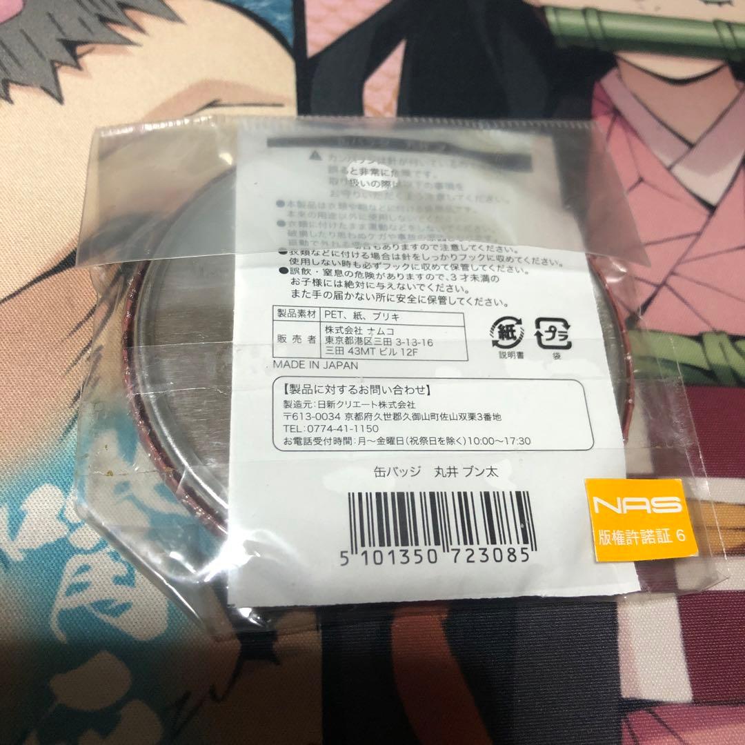 貴重　新テニスの王子様 J-WORLD 缶バッジ 丸井