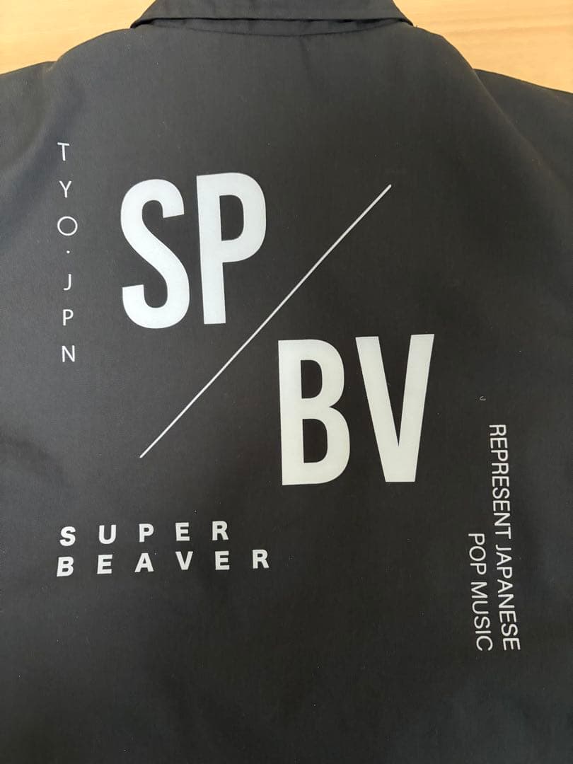 SUPER BEAVER コーチジャケット（黒）　Mサイズ