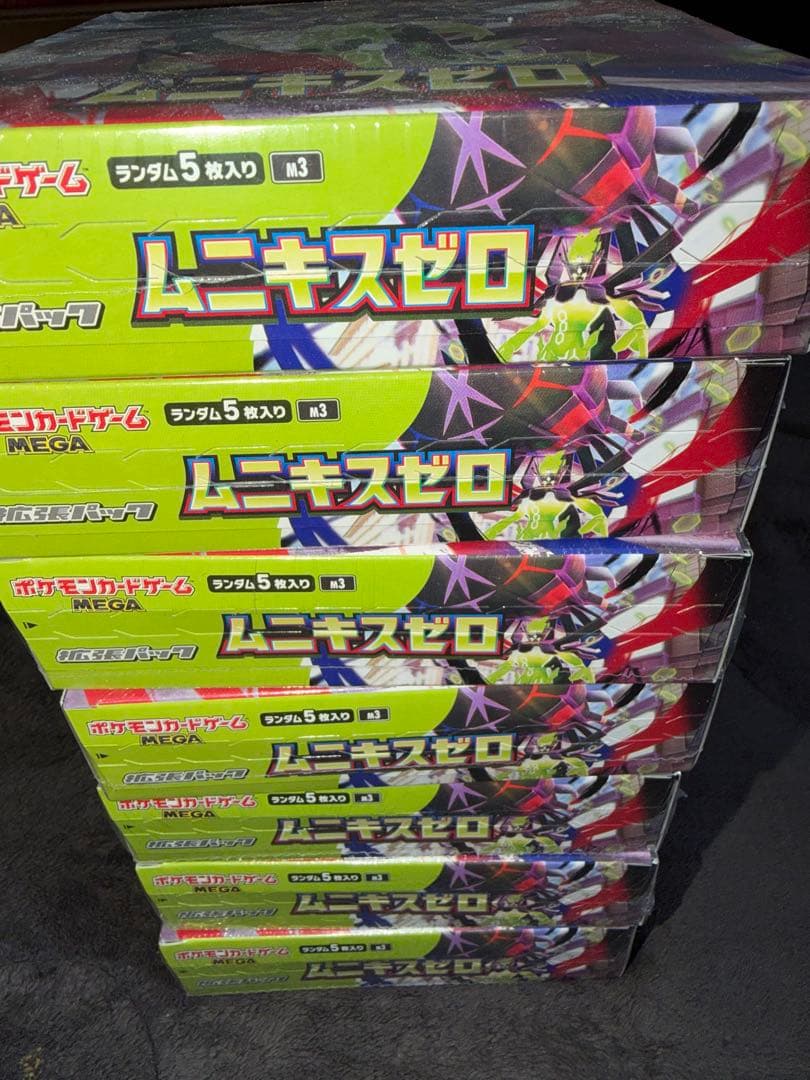 ポケモン　ムニキスゼロ　シュリンク付き新品未開封7BOX