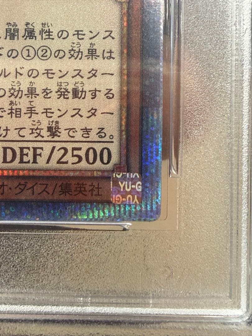 【PSA10 2枚セット】遊戯王 開闢の使者カオスソルジャー20th＆25th